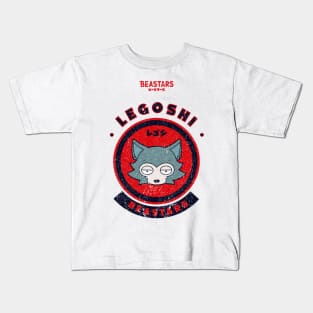 BEASTARS LEGOSHI CHIBI (GRUNGE STYLE) Kids T-Shirt